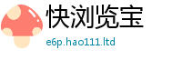 77777788888王中王正版乃2025年港彩黑白图资料